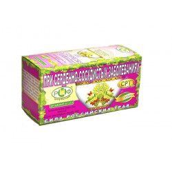 Buy Herbal tea is the power of Russia. herbs number 9 with cardiovascular disease filter pack 1.5 g number 20