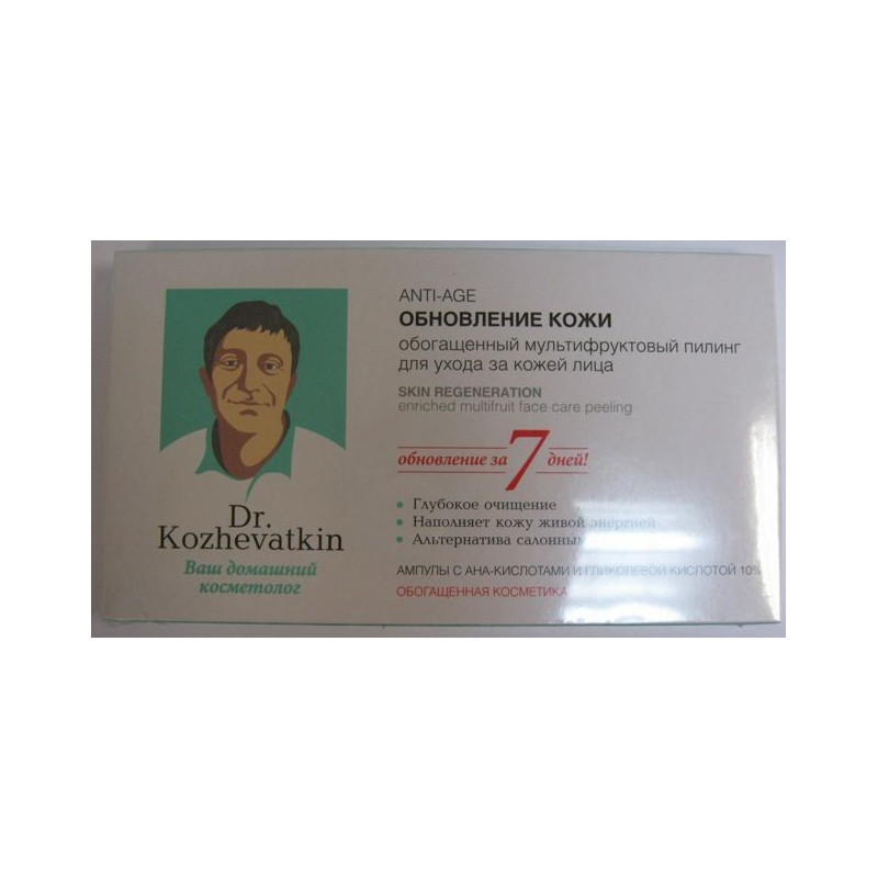 Buy Doctor Kozhevatkin peeling for face ampoules 2ml №7 skin renewal