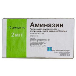 Buy Aminazine ampoules 2.5% 2ml №10