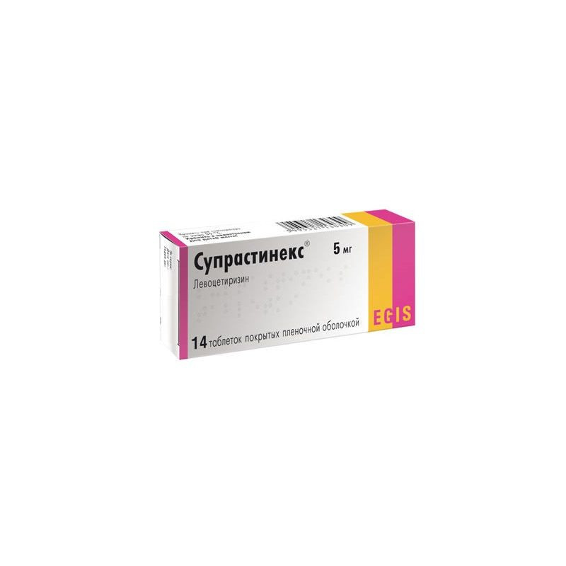 Buy Suprastinex coated tablets 5mg №14