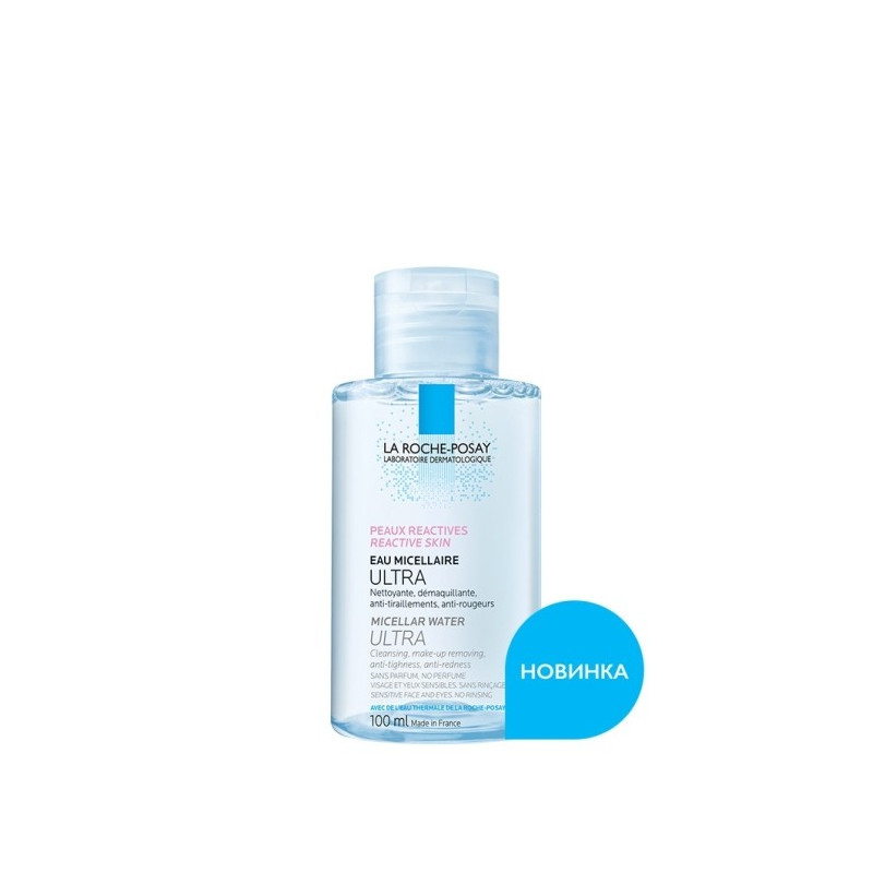 Buy La roche-posay (la Rosh) ultra micellar water for skin prone to allergies 100ml