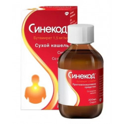 Buy Sinekod syrup 1,5mg \ ml bottle 200ml