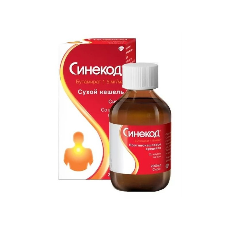 Buy Sinekod syrup 1,5mg \ ml bottle 200ml