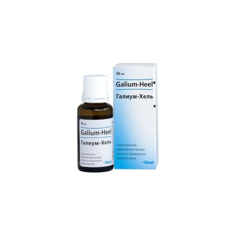 Buy Galium Hel drops 30ml