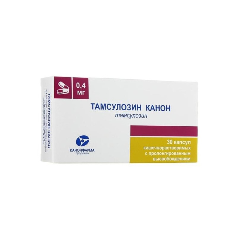 Buy Tamsulosin modified release capsules 0,4mg №30