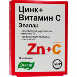 Buy Zinc + vitamin C tablets 270mg №50
