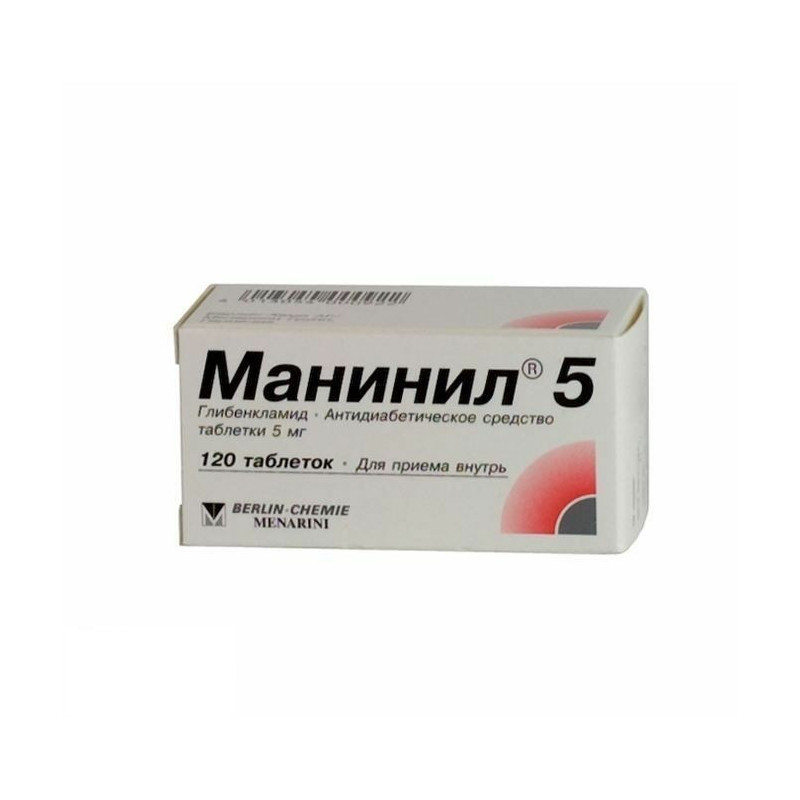 Buy Manil tablets 5mg №120