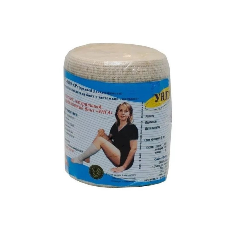 Buy Bandage elastic medical una-Wed 8x300cm