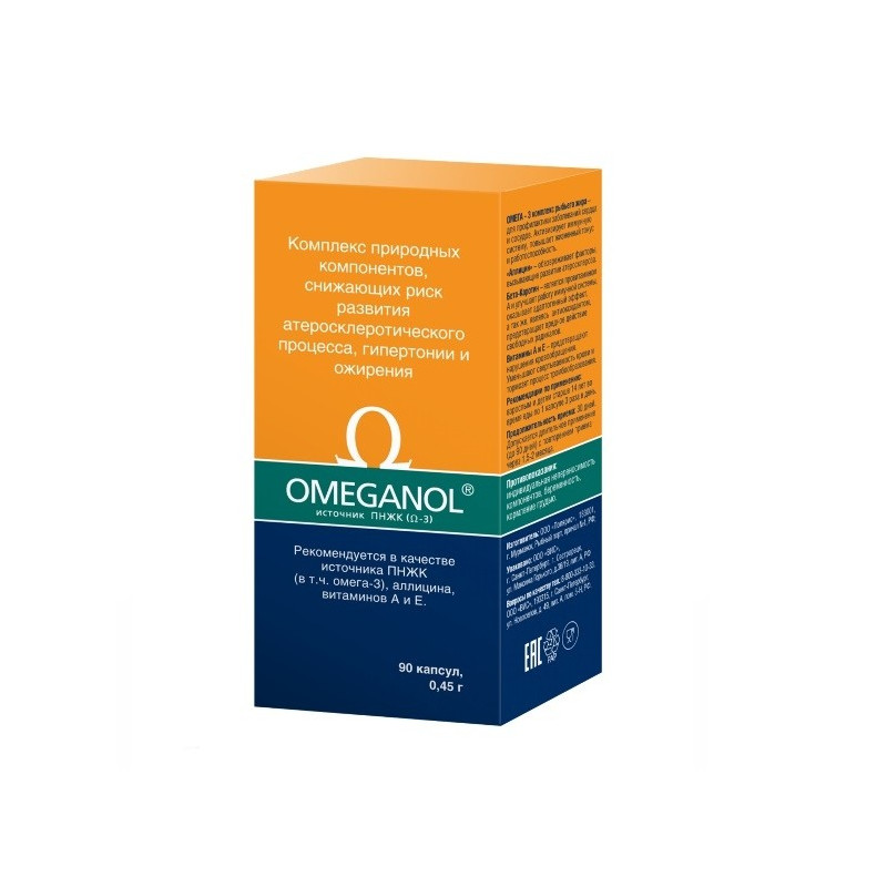 Buy Omeganol gelatin. capsules number 90