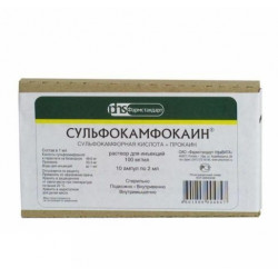 Buy Sulfokamfokainy ampoules 10% 2ml №10