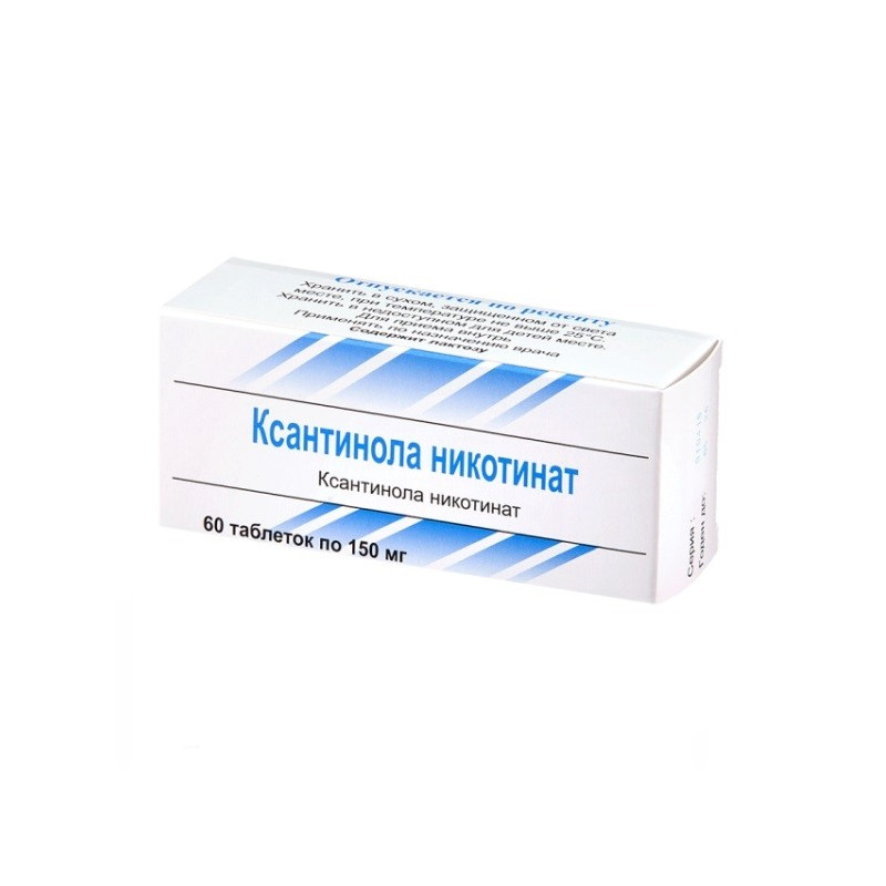 Buy Xantinol nicotinate tablets 150mg №60