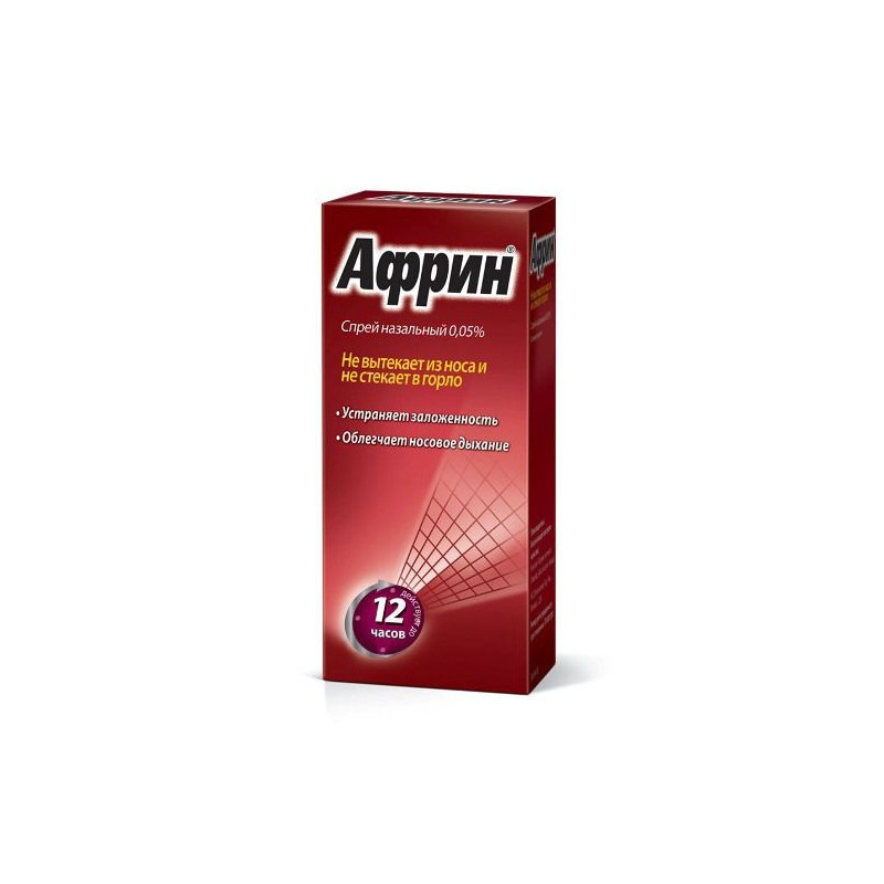 Buy Afrin Spray nasal 0.05% 15ml