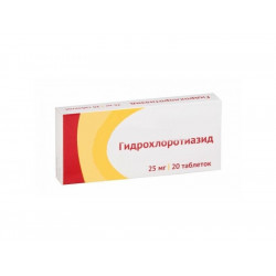 Buy Hydrochlorothiazide tablets 25mg №20