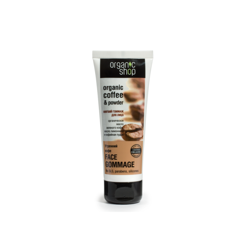 Buy Organik shop (organic shop) gommage for the face 75ml morning coffee