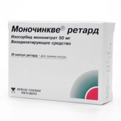 Buy Monochinkve retard capsules 50mg №30