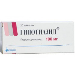 Buy Hypothiazide tablets 100mg №20