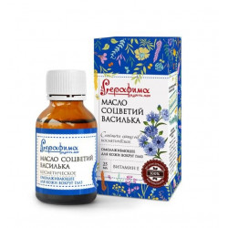 Seraphima oil cosmetic 25ml inflorescences cornflower