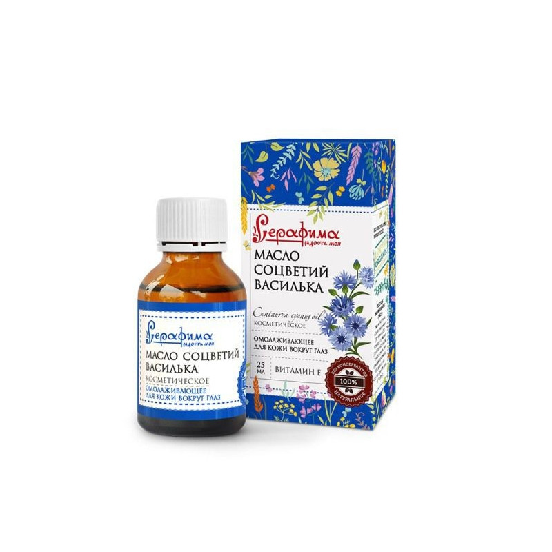 Buy Seraphima oil cosmetic 25ml inflorescences cornflower