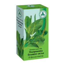 Buy Plantain leaves filter bags 1.5g №20