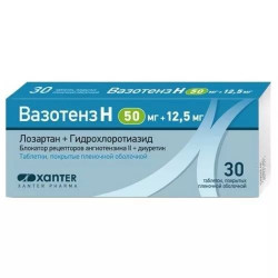 Buy Vazotenz n tablets 50mg + 12,5mg №30