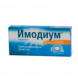 Buy Imodium tablets lyophilized 2mg №10