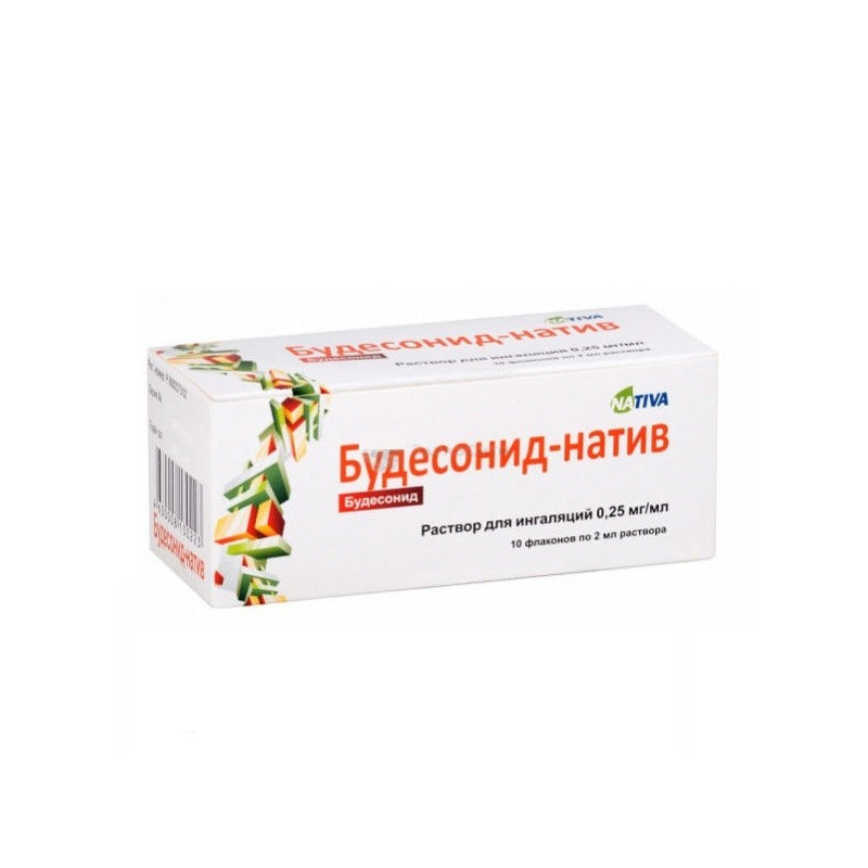 Buy Budesonide-native solution for inhalation of 0.25 mg / ml 2 ml No. 10