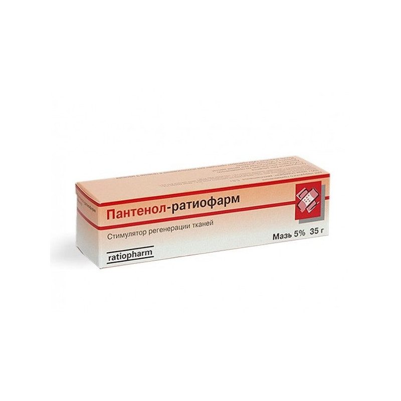 Buy Panthenol ointment 35g