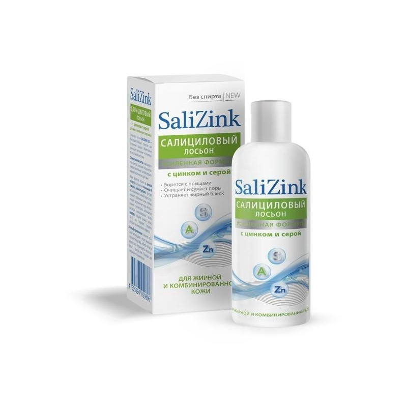 Buy Salicylic lotion with zinc and gray oily and combination skin 100m
