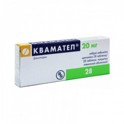 Buy Kvamatel coated tablets 20mg №28