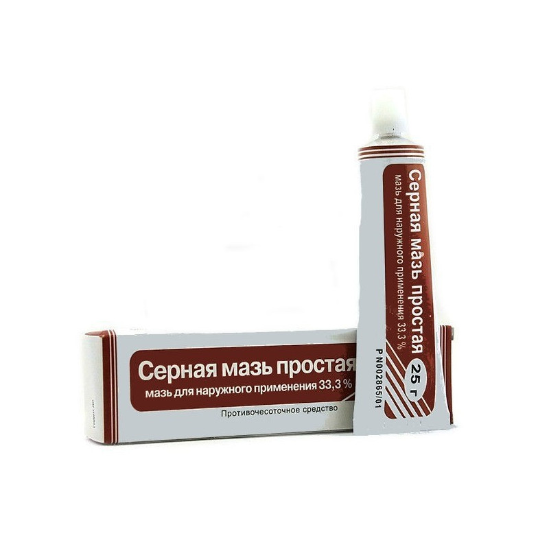 Buy Sulfuric ointment simple 25g