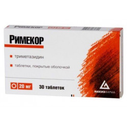 Buy Rimekor pills 20mg №30