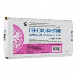 Buy Pentoxifylline ampoules 2% 5 ml No. 10