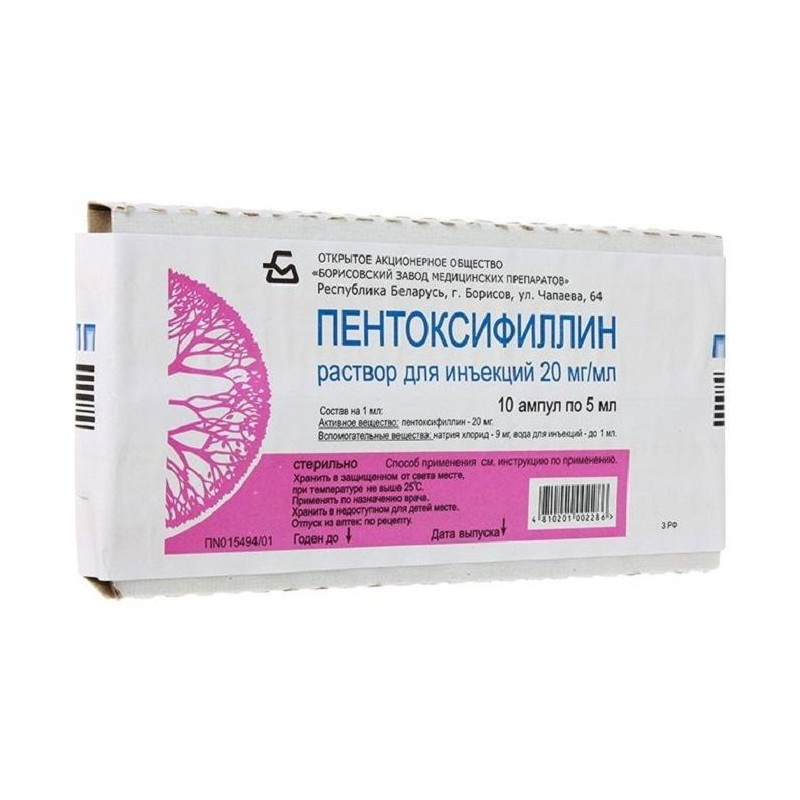 Buy Pentoxifylline ampoules 2% 5 ml No. 10