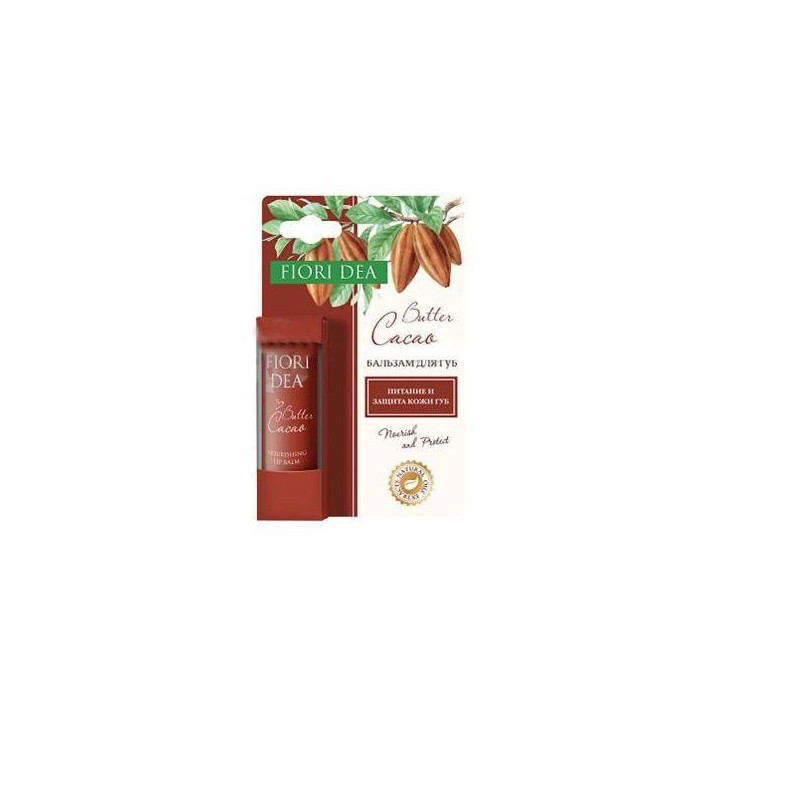 Buy Fiori dea (fieri deya) lip balm nourishing 4.5g cocoa butter