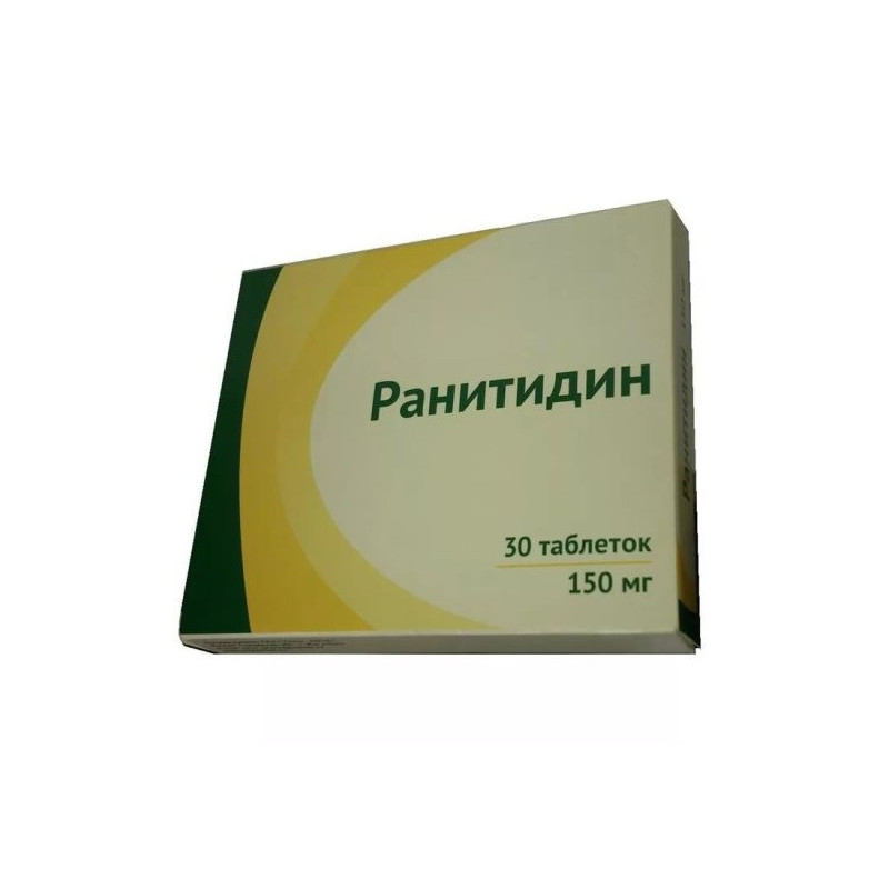 Buy Ranitidine tablets 150mg №30