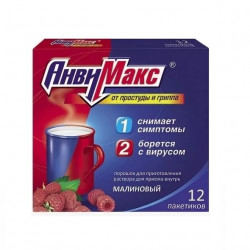 Buy Anvimax powder for internal use raspberry №12