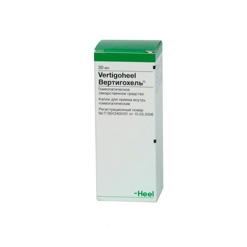 Buy Vertigohel drops 30ml