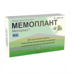 Buy Memblant coated tablets 40mg №30