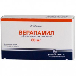 Buy Verapamil coated tablets 80mg №30