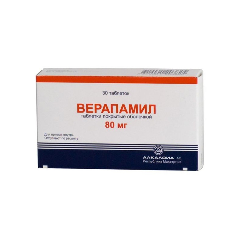 Buy Verapamil coated tablets 80mg №30