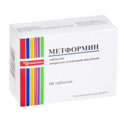 Buy Metformin tablets 500mg №60
