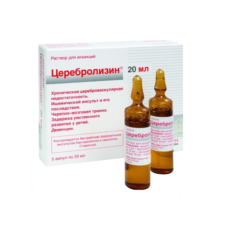 Buy Cerebrolysin ampoules 20ml No. 5