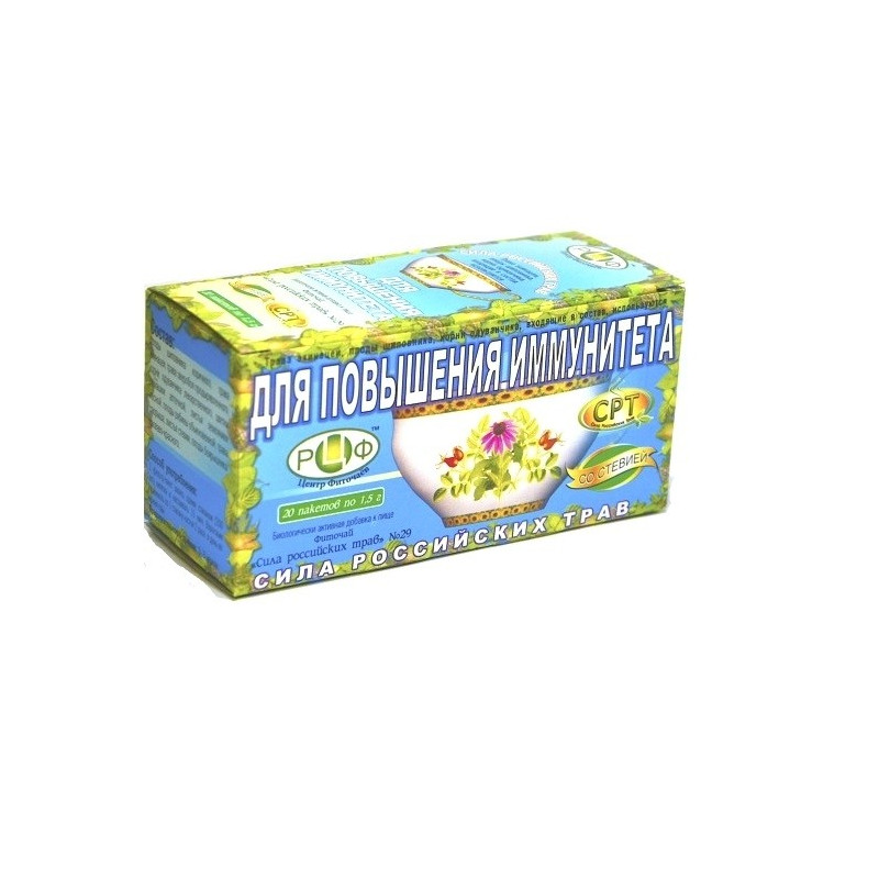 Buy Herbal tea is the power of Russia. Herbs No. 29 for improving immunity filter pack 1.5 g No. 20