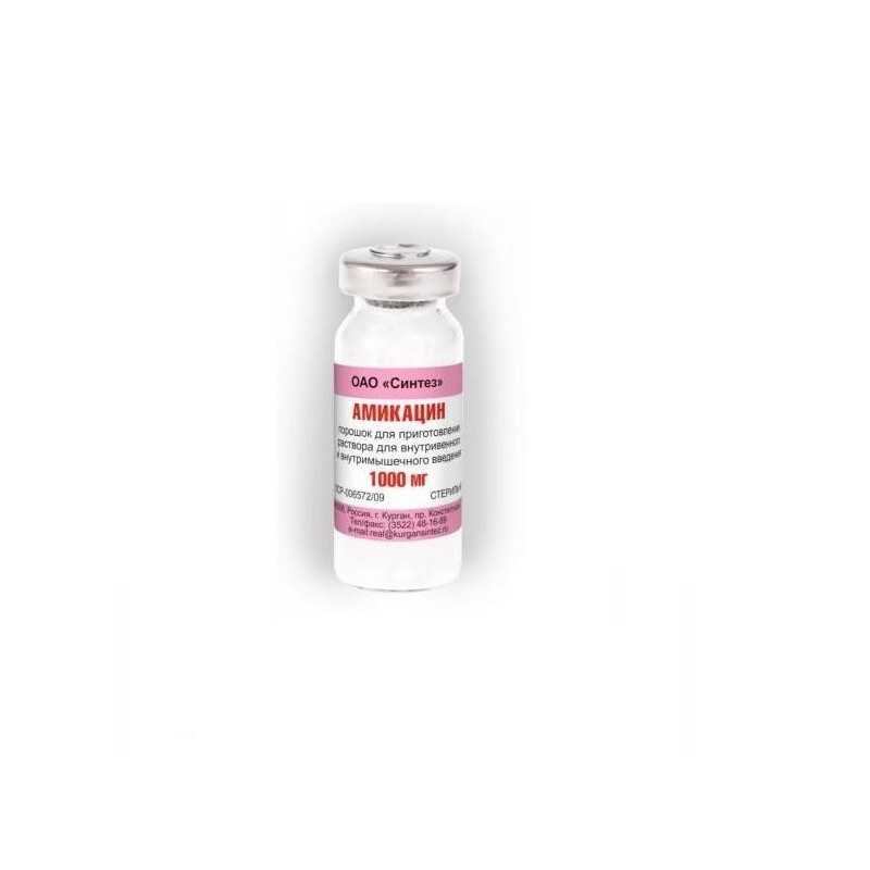 Buy Amikacin sulfate 1000mg bottle number 1