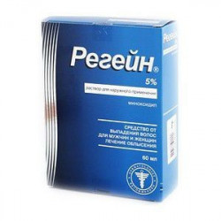 Buy Regein aerosol for external use 5% 60ml №3