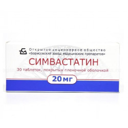 Buy Simvastatin tablets 20mg №30