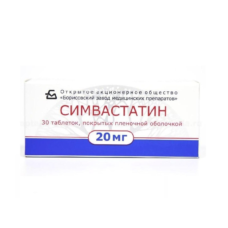Buy Simvastatin tablets 20mg №30