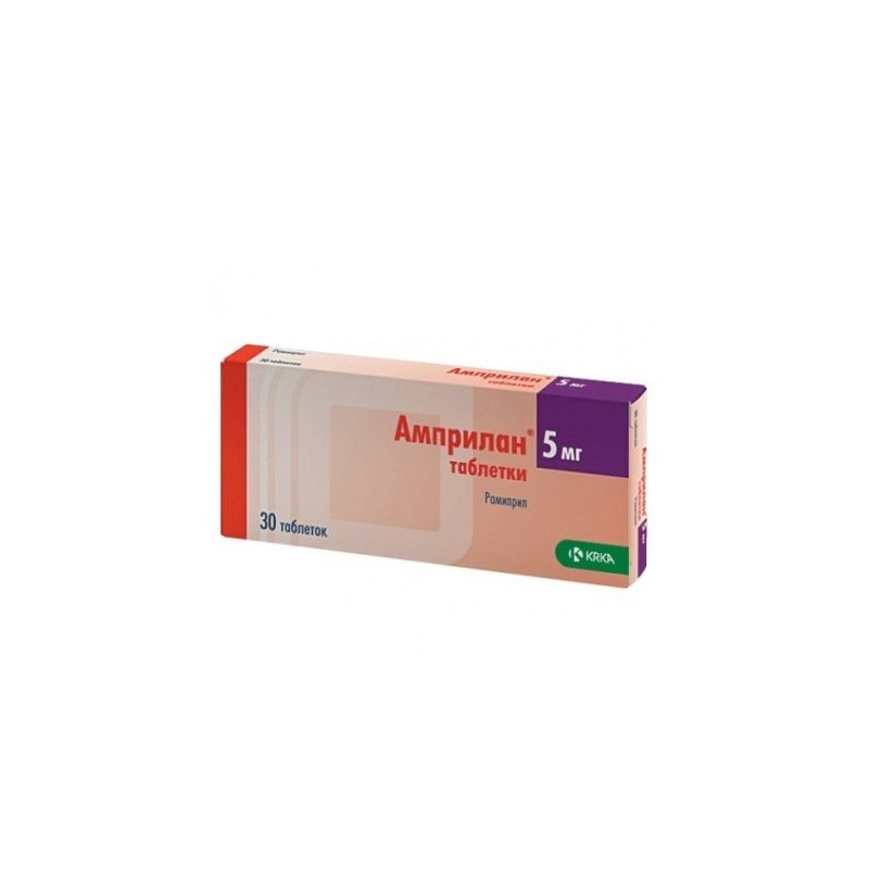 Buy Amprylan 5mg tablets №30