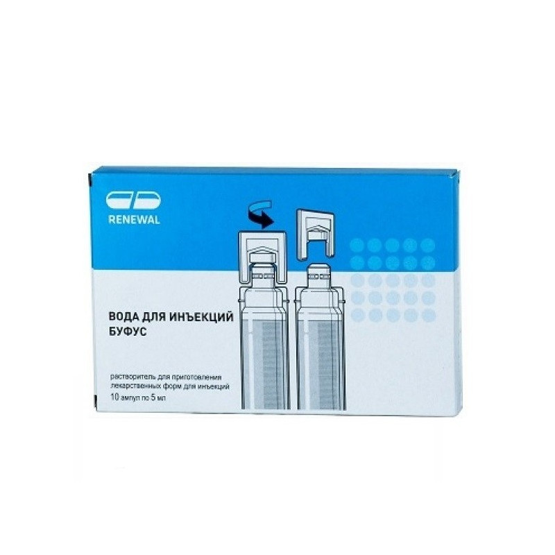 Buy Water for injection ampoules 5ml №10