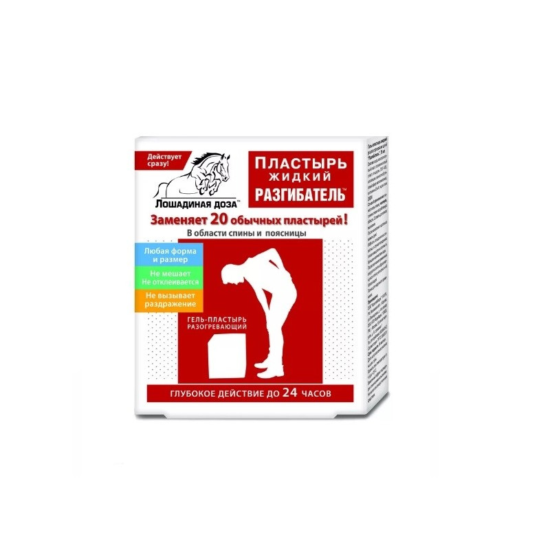 Buy The extensor warming up. 75ml liquid gel patch